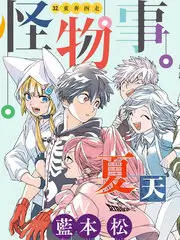 声音图书馆综艺海报